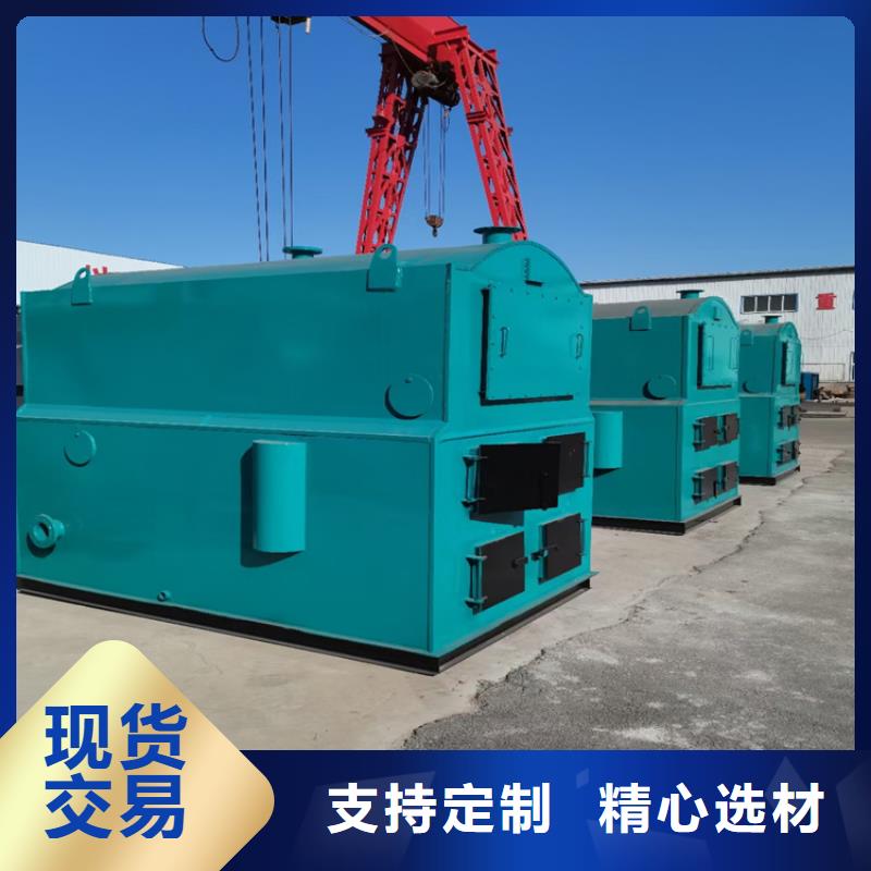 生產臥式生物質蒸汽發生器_優質廠家