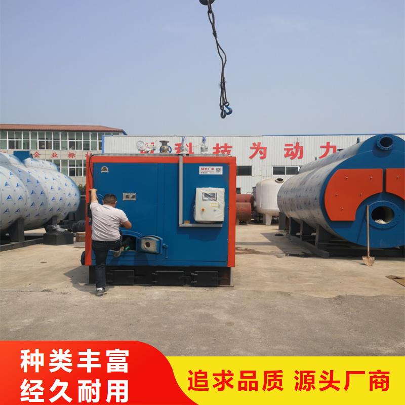 生產臥式生物質蒸汽發生器_優質廠家