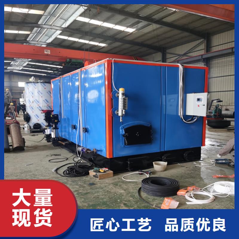生產臥式生物質蒸汽發生器_優質廠家
