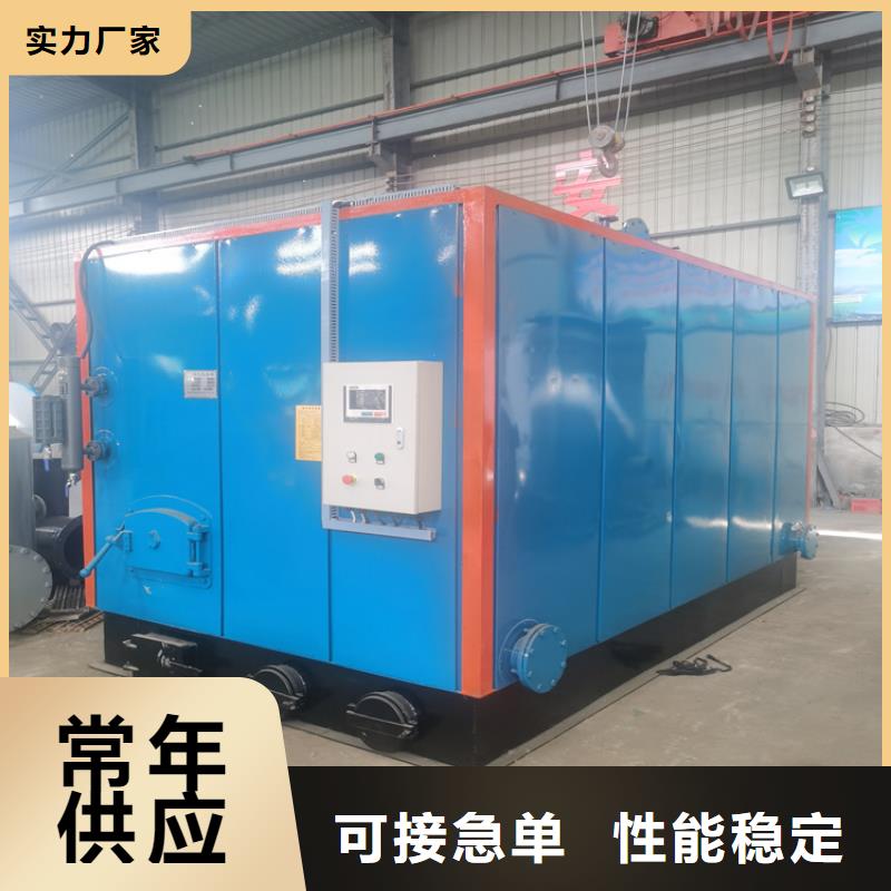 生產臥式生物質蒸汽發生器_優質廠家