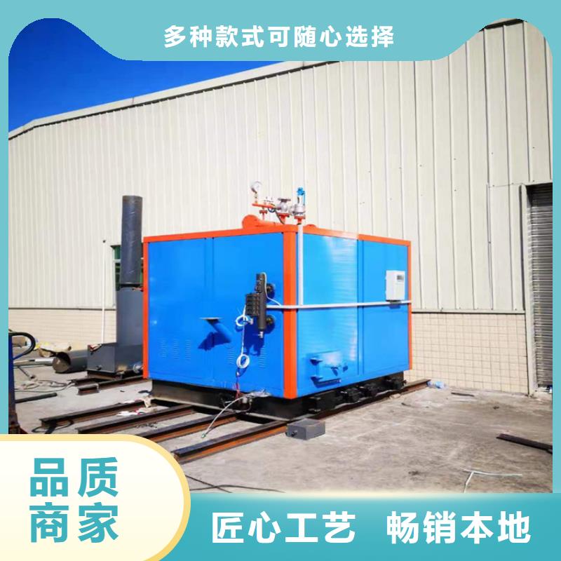 生產臥式生物質蒸汽發生器_優質廠家