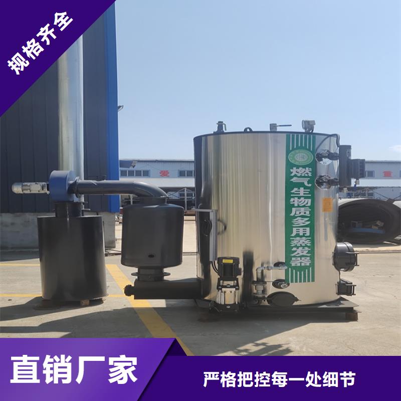買臥式生物質蒸汽發生器認準恒信鍋爐