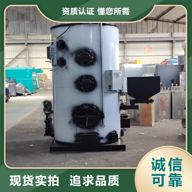 臥式生物質(zhì)蒸汽發(fā)生器-臥式生物質(zhì)蒸汽發(fā)生器直銷