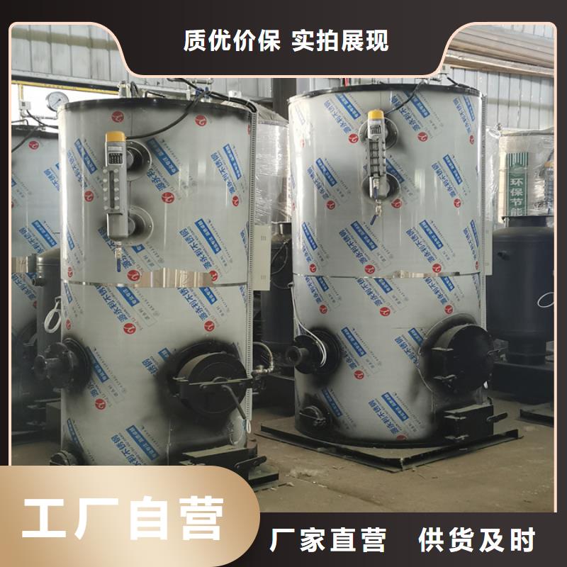 價格合理的臥式生物質蒸汽發生器銷售廠家