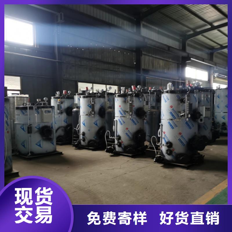 臥式生物質(zhì)蒸汽發(fā)生器-臥式生物質(zhì)蒸汽發(fā)生器直銷