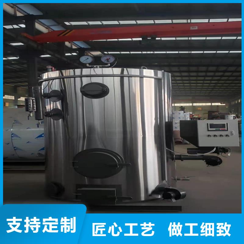 價格合理的臥式生物質蒸汽發生器銷售廠家