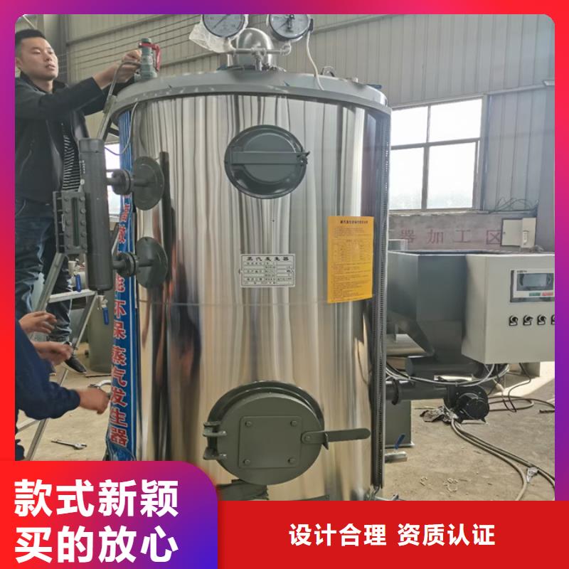 立式生物質(zhì)蒸汽發(fā)生器服務(wù)完善