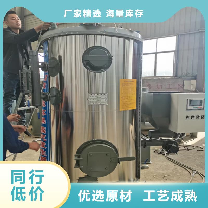 臥式生物質(zhì)蒸汽發(fā)生器-臥式生物質(zhì)蒸汽發(fā)生器直銷