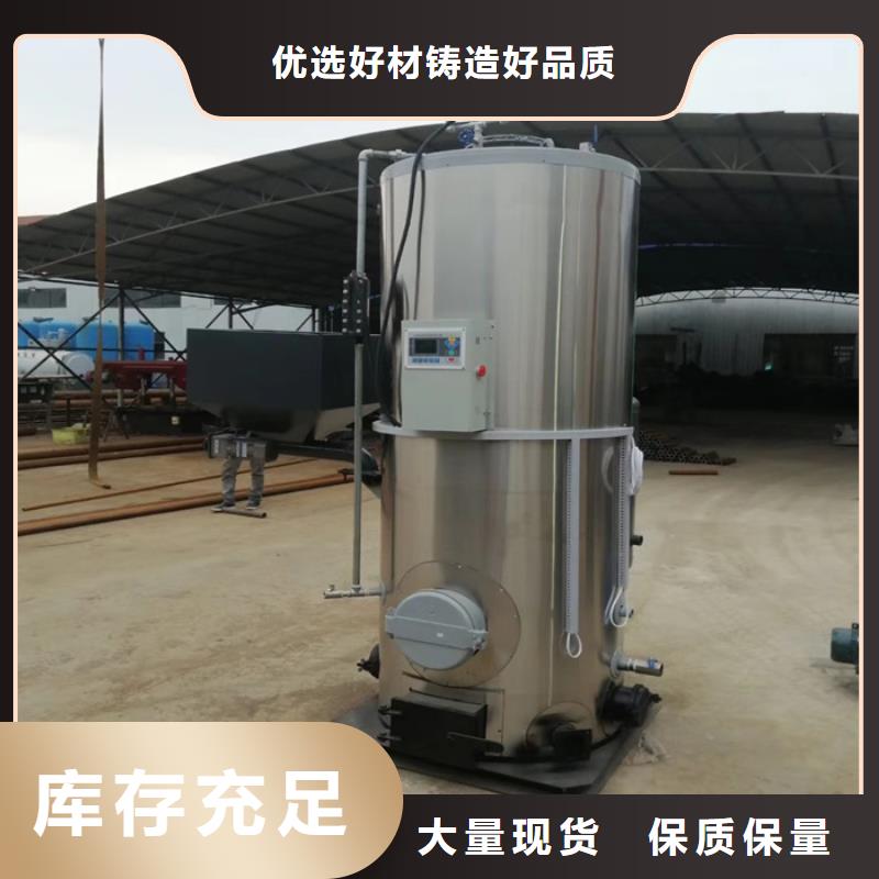 價格合理的臥式生物質蒸汽發生器銷售廠家