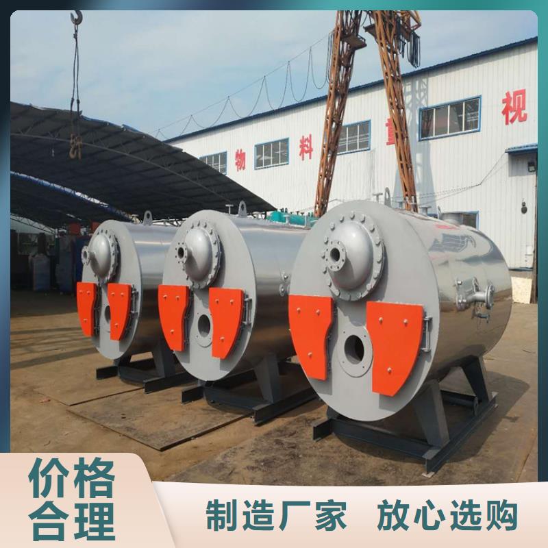 燃油蒸汽鍋爐