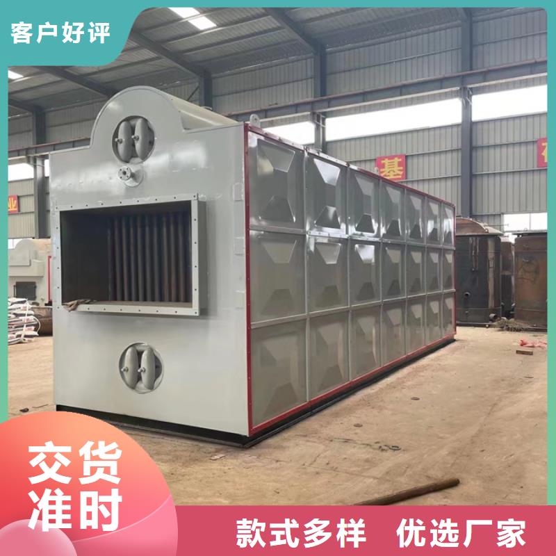 節能環保鍋爐