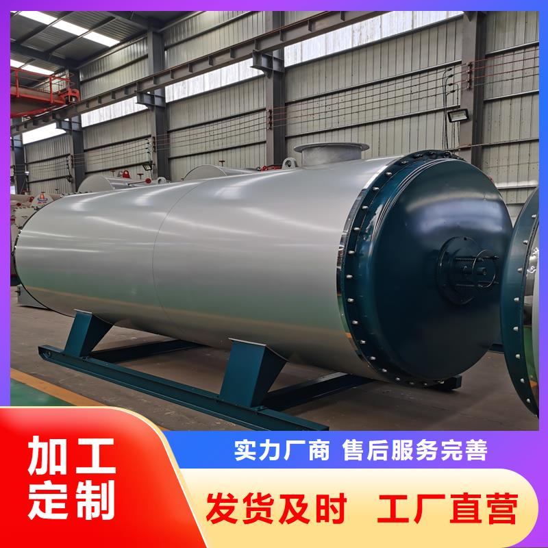 燃油熱水鍋爐