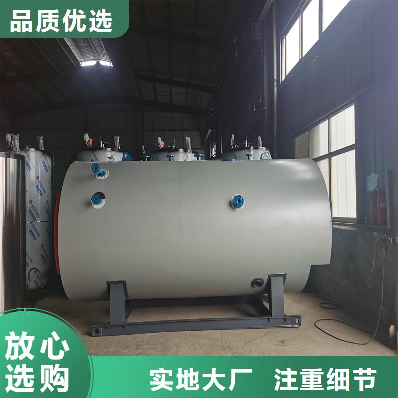 燃油蒸汽鍋爐