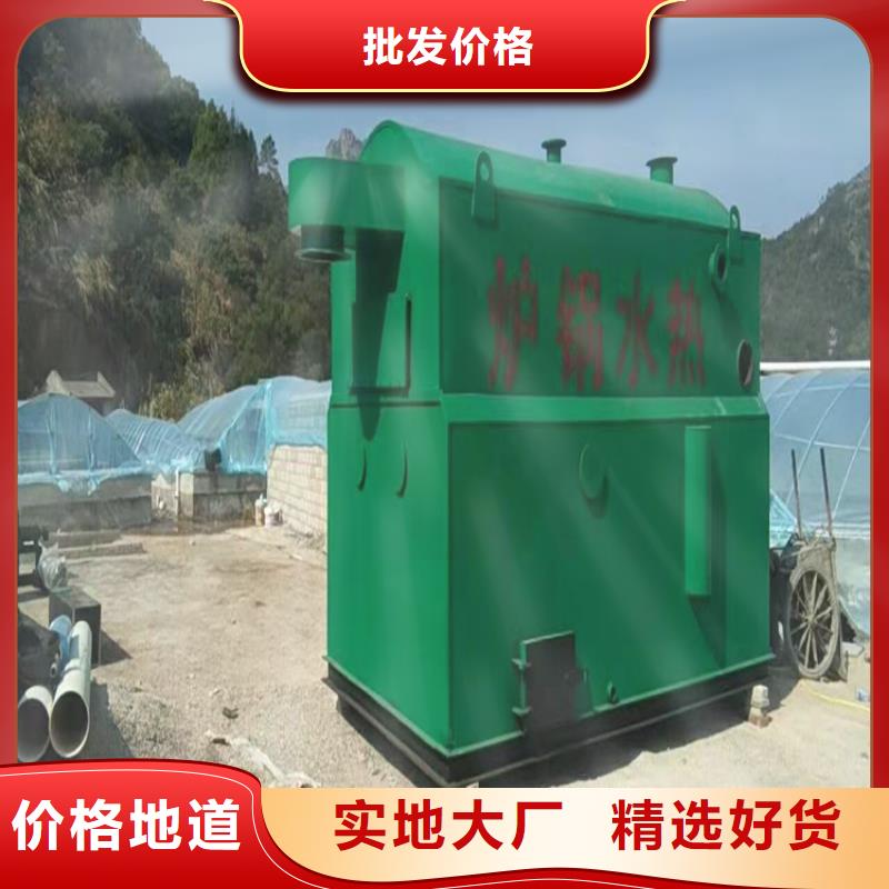生物質(zhì)熱水鍋爐
