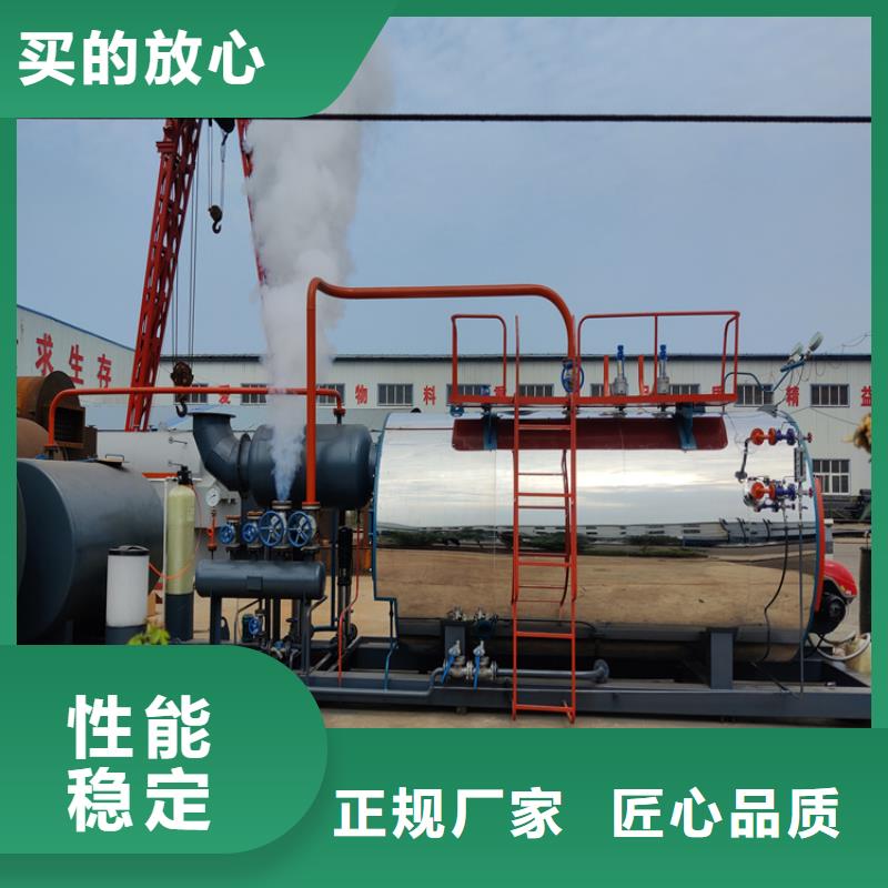 導(dǎo)熱油鍋爐