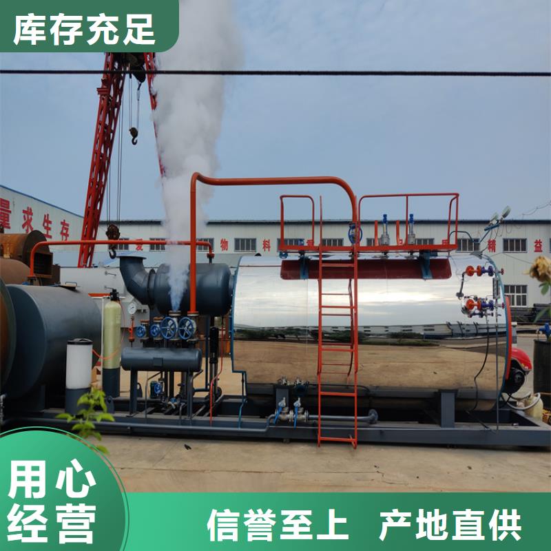 生物質(zhì)熱水鍋爐