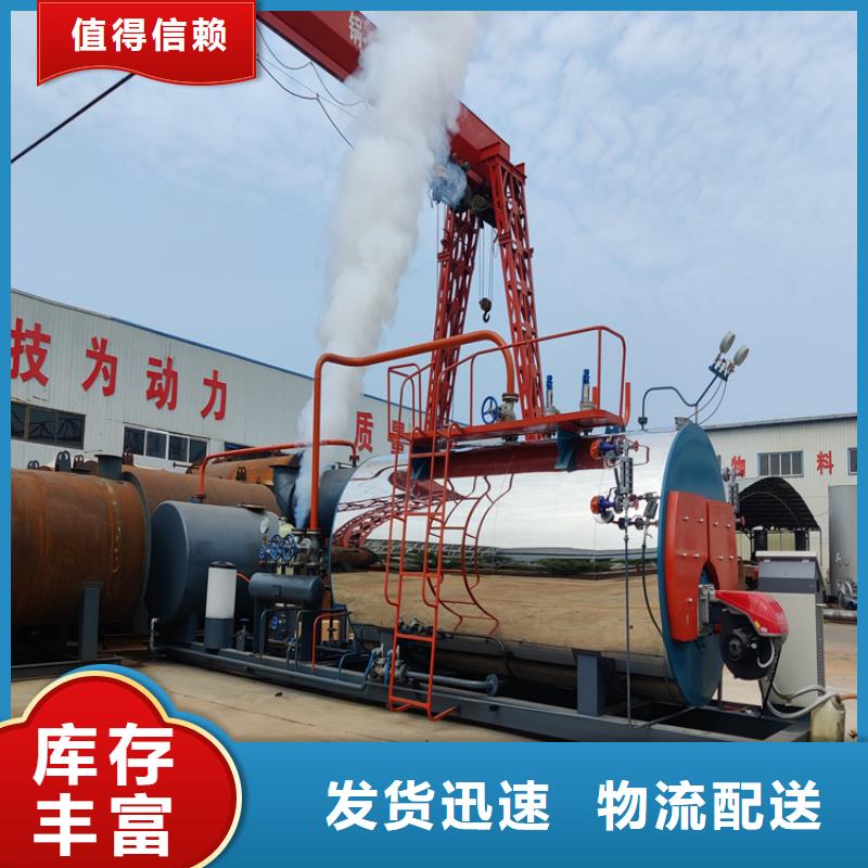 生物質(zhì)熱水鍋爐