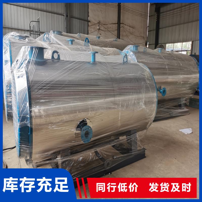 燃油蒸汽鍋爐