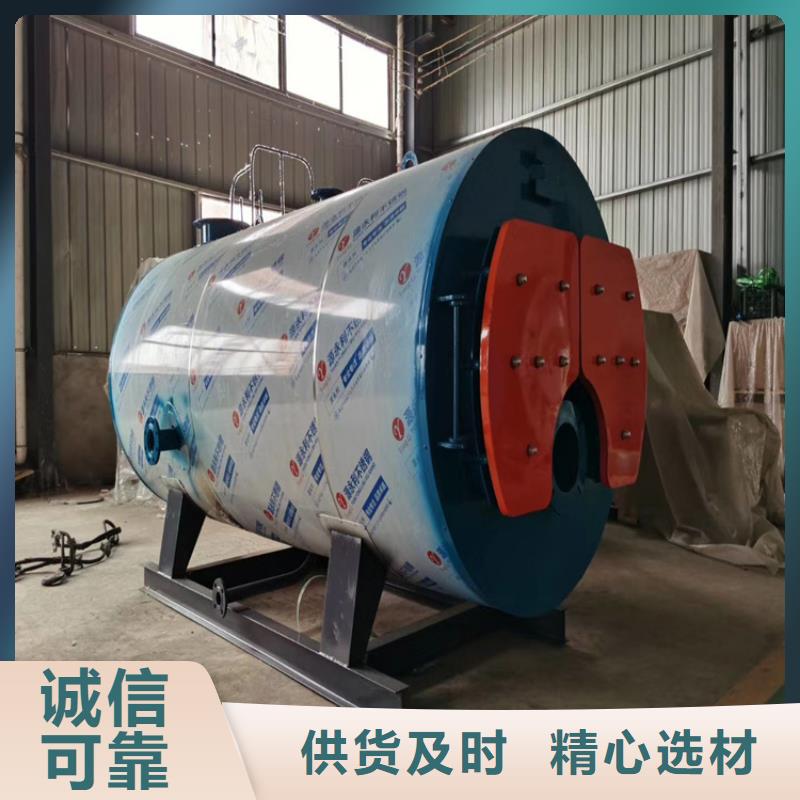 節能環保鍋爐