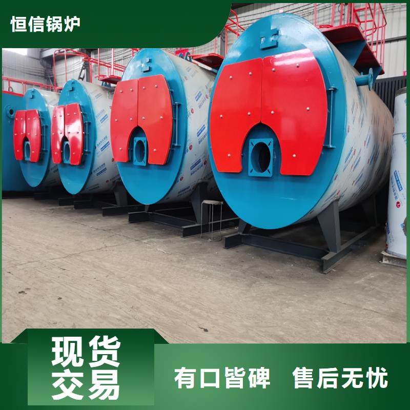 燃油蒸汽鍋爐