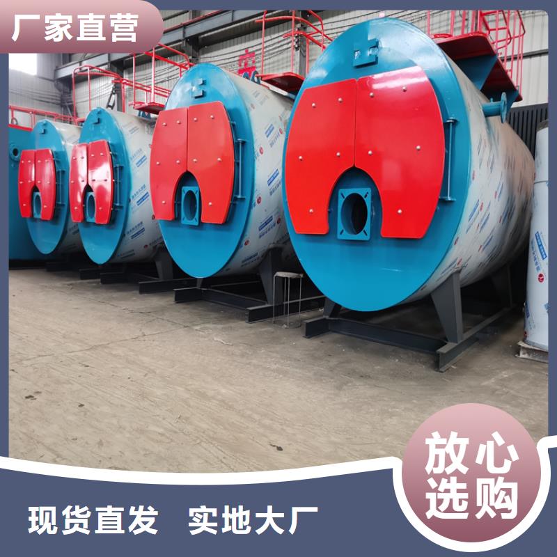 生物質(zhì)熱水鍋爐