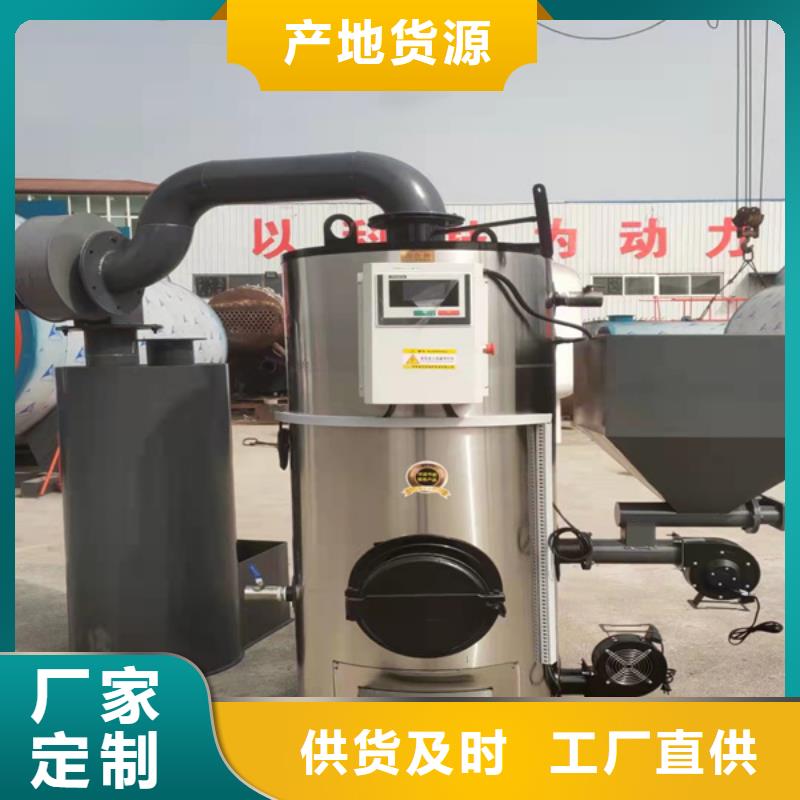 電加熱鍋爐