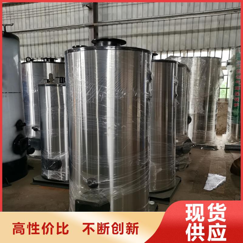 蒸汽鍋爐