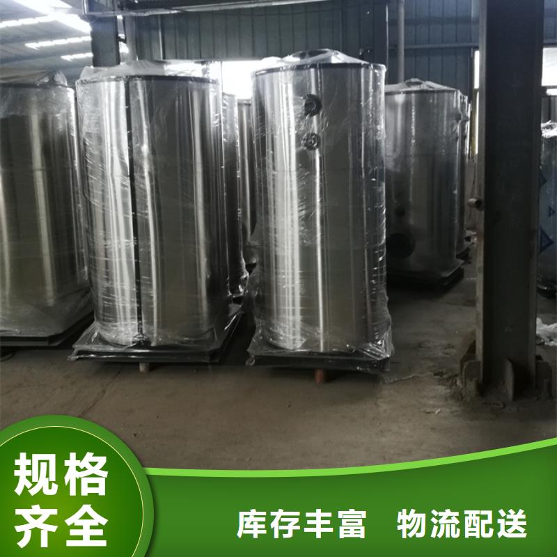 導(dǎo)熱油鍋爐