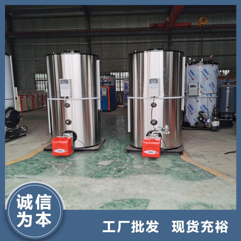燃油熱水鍋爐