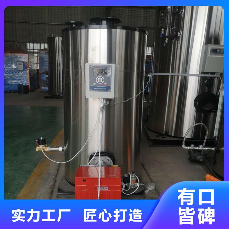 導(dǎo)熱油鍋爐