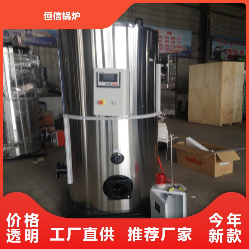 導(dǎo)熱油鍋爐