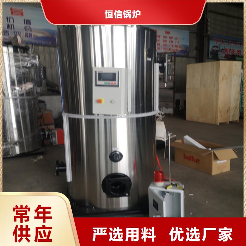 電加熱鍋爐