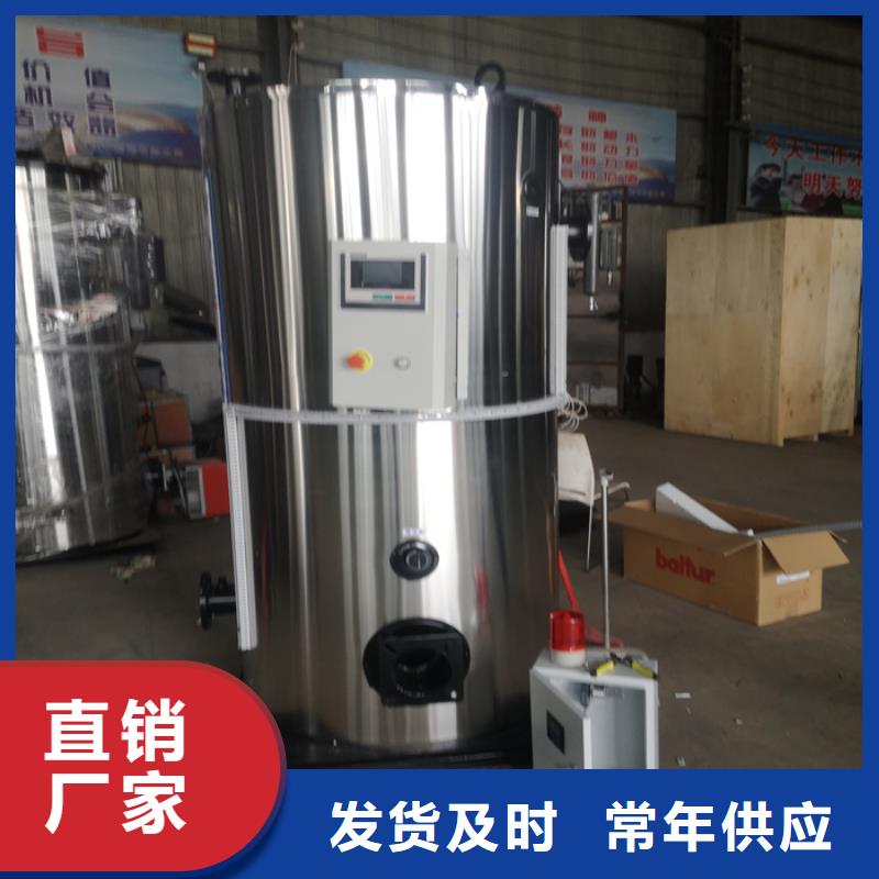 蒸汽鍋爐