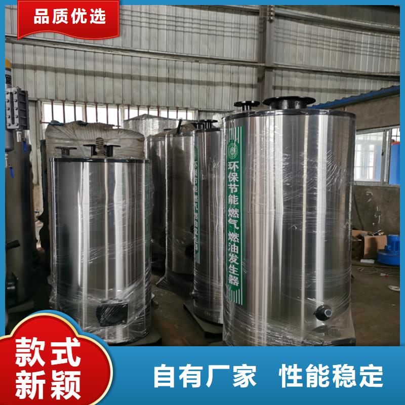 燃油鍋爐