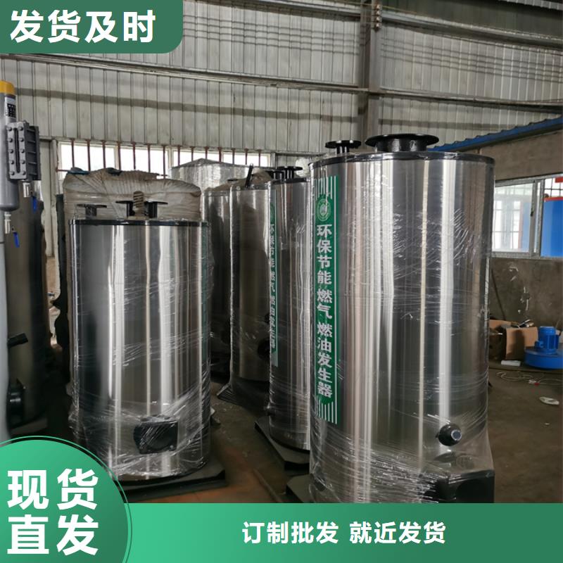 燃油蒸汽鍋爐
