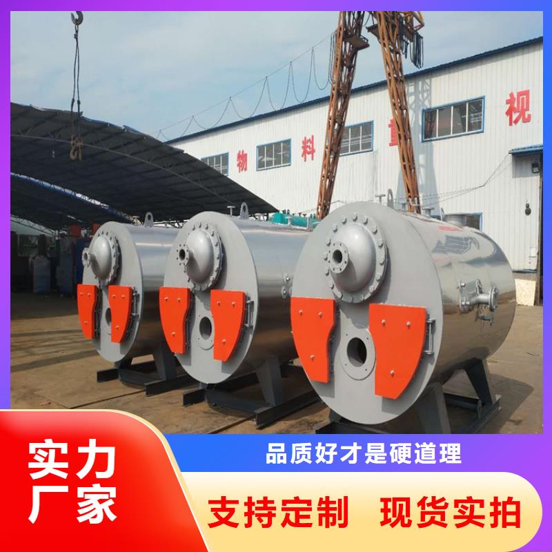 真空熱水鍋爐生產廠家