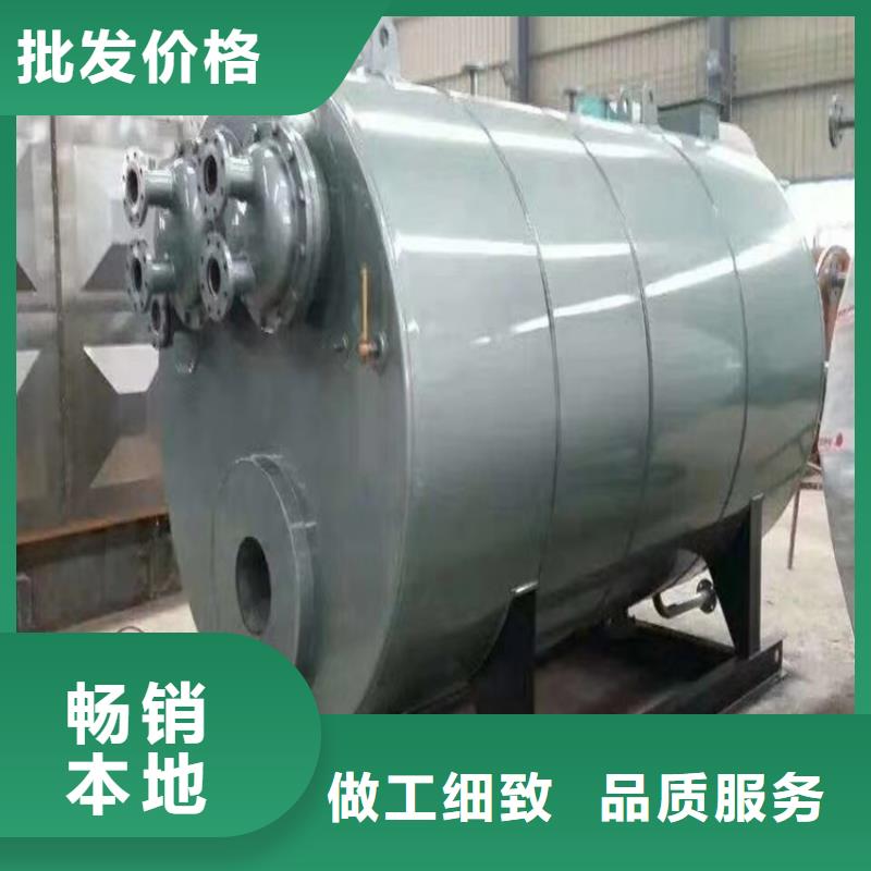 節能真空熱水鍋爐制造廠家