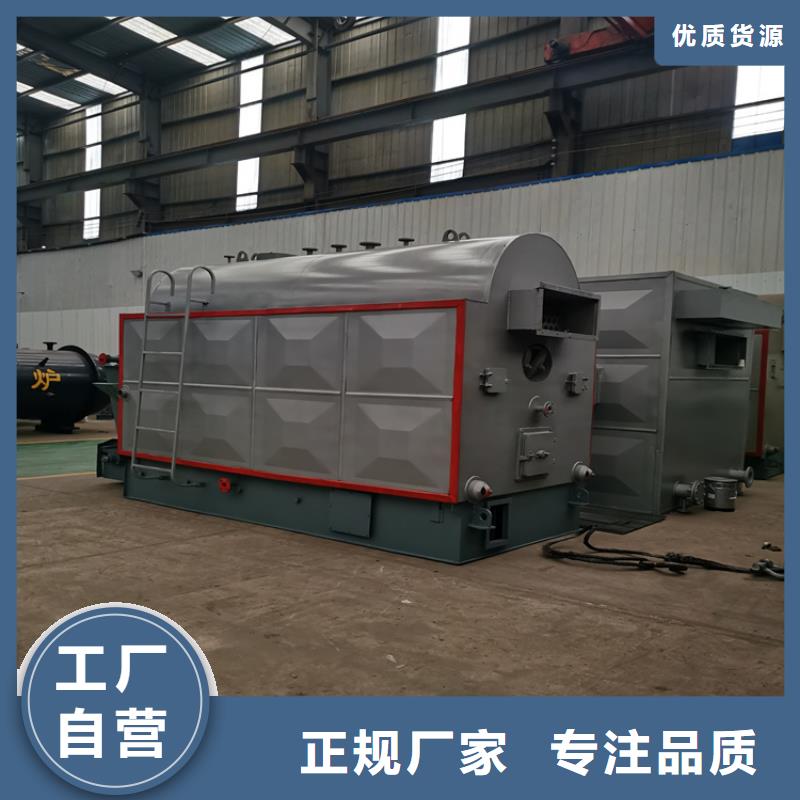 燃氣真空熱水鍋爐廠家