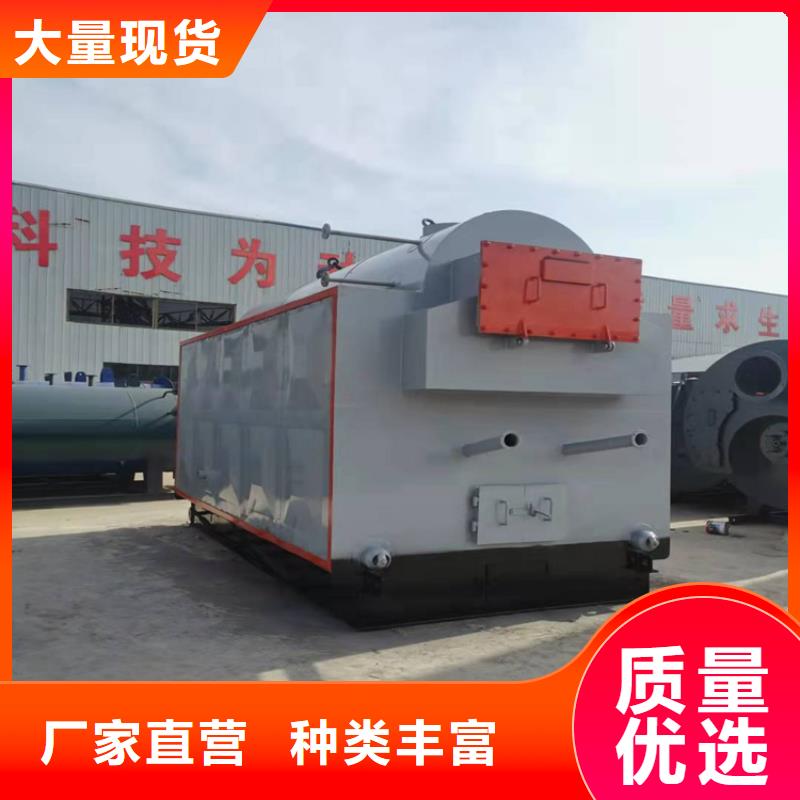 節(jié)能真空熱水鍋爐誠信廠家