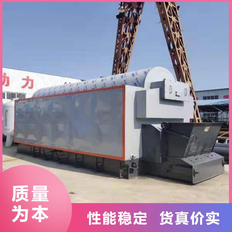 燃油真空熱水鍋爐實體廠家