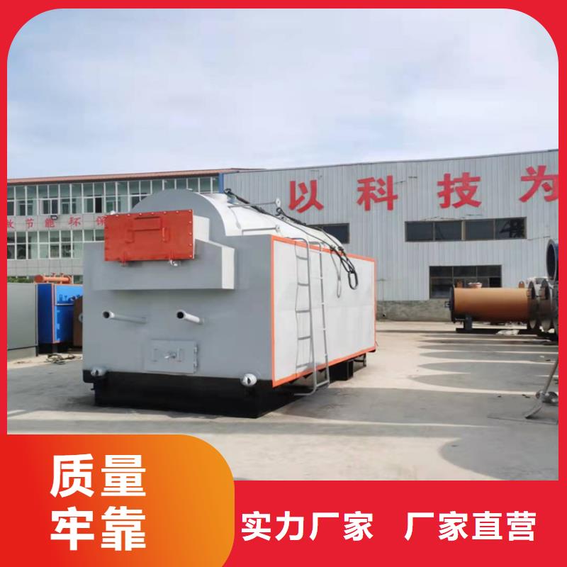 節能真空熱水鍋爐制造廠家