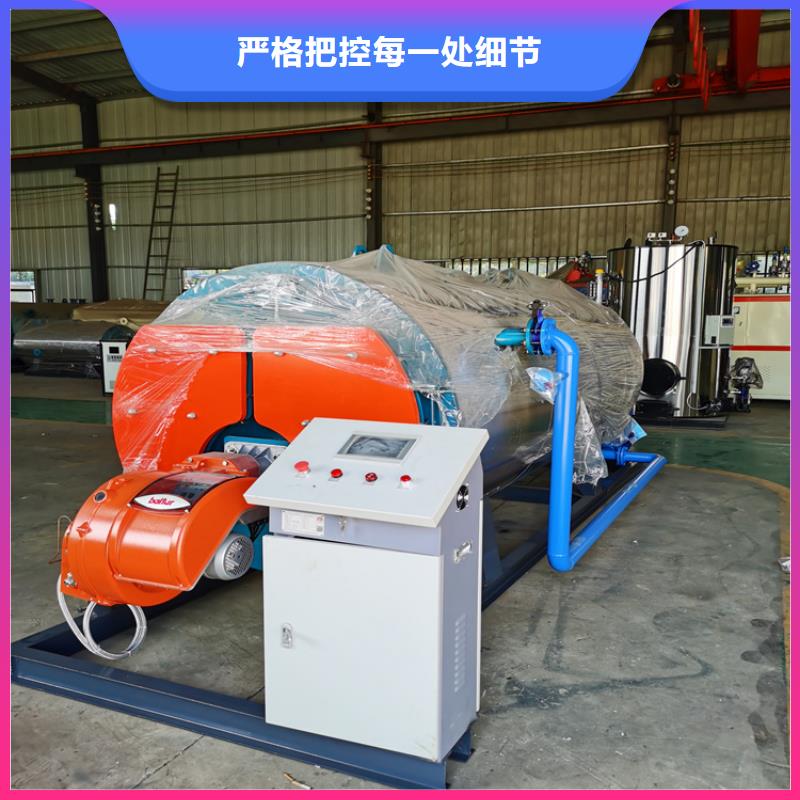 燃氣真空熱水鍋爐廠家