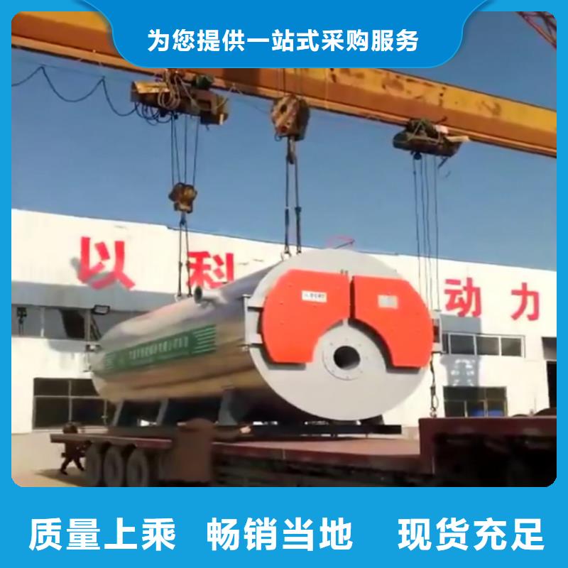 真空熱水鍋爐生產廠家
