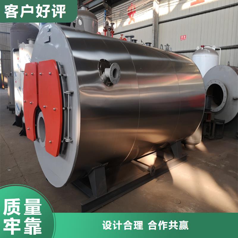 生物質(zhì)真空熱水鍋爐供應(yīng)商