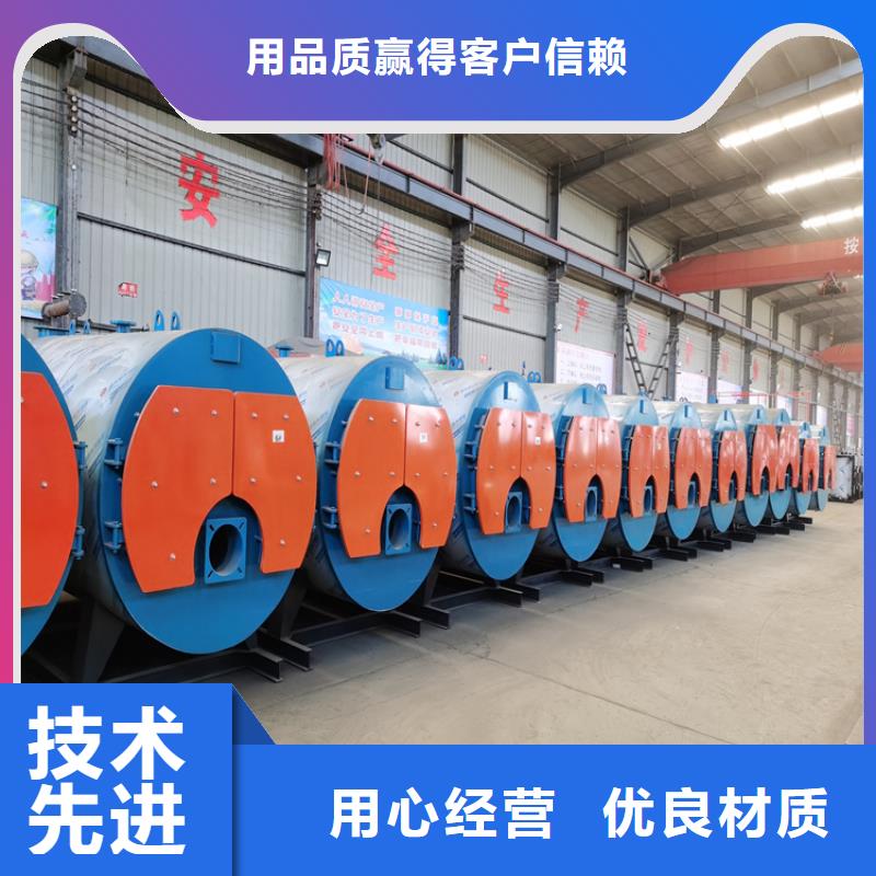 低氮真空熱水鍋爐正規廠家