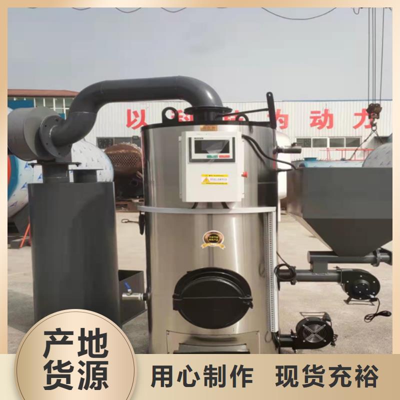 真空熱水鍋爐銷售