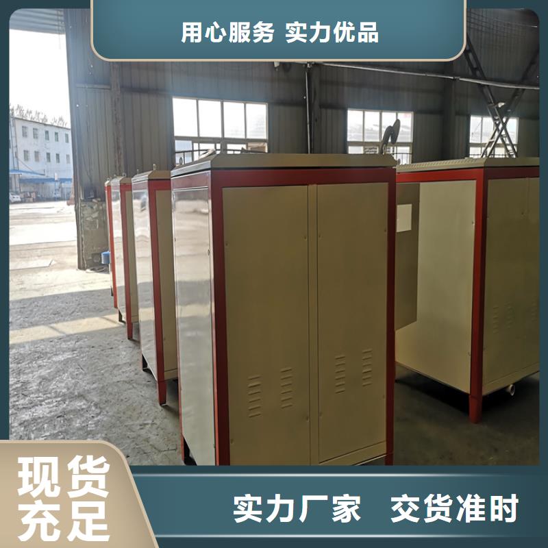 低氮冷凝真空熱水鍋爐