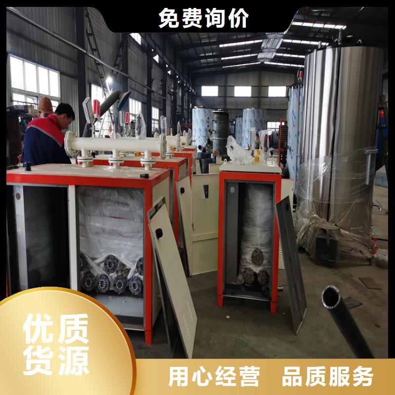 真空熱水鍋爐銷售