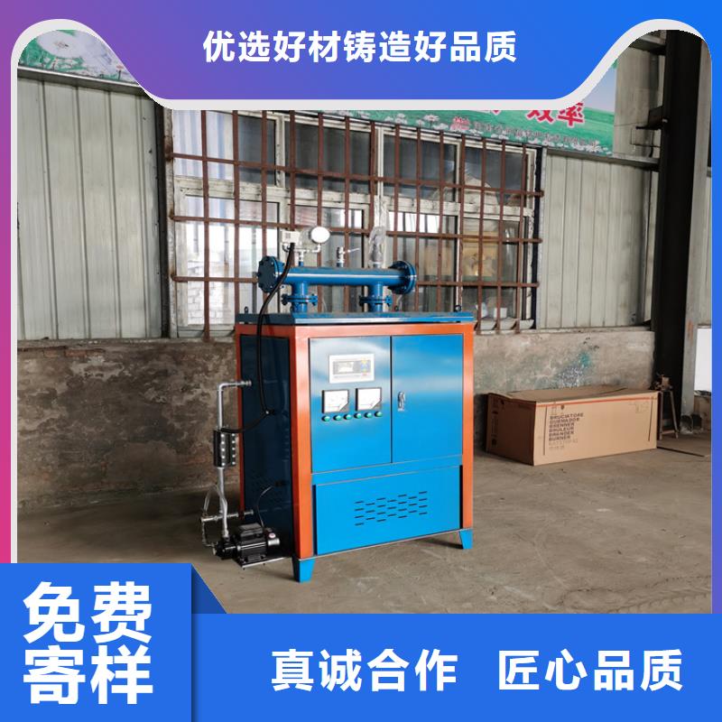 超低氮真空熱水鍋爐