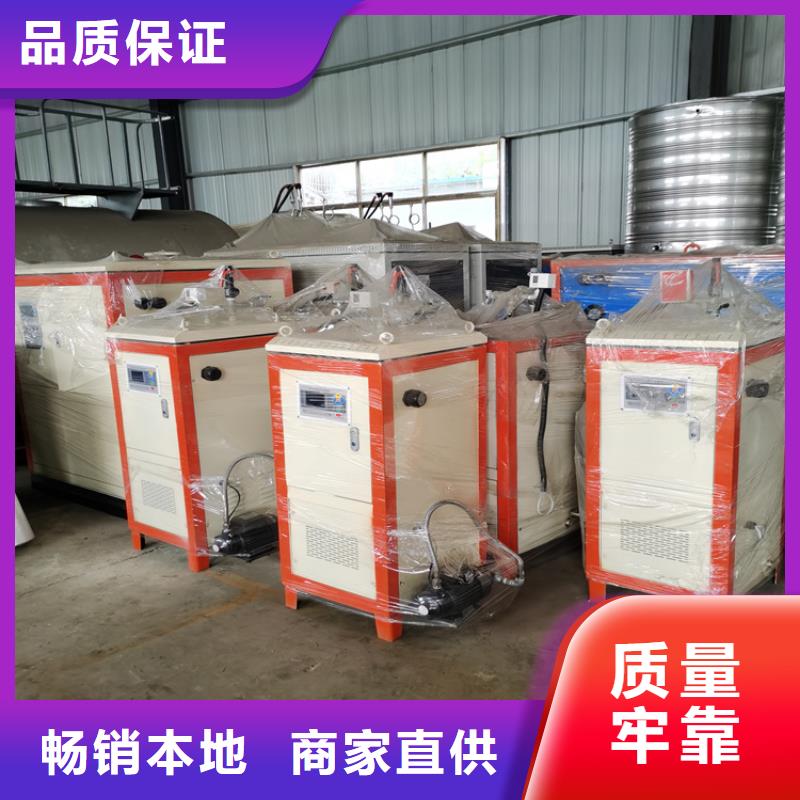 燃油真空熱水鍋爐制造廠家